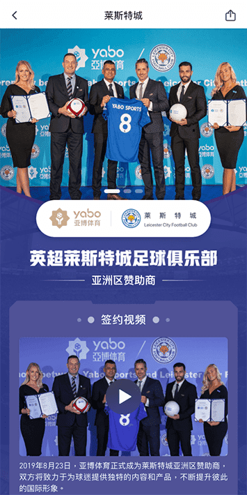tvt|tvt体育官网|tvt官方网站体育手机app客户端自成为德甲豪门柏林赫塔(Hertha BSC )俱乐部在亚洲地区的独家官方体育娱乐战略合作伙伴后，又一次具备里程碑意义的重要时刻。