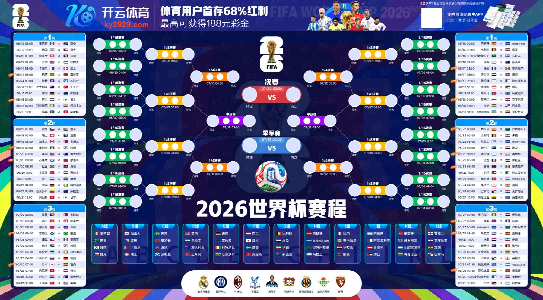 tvt|tvt体育官网|tvt官方网站