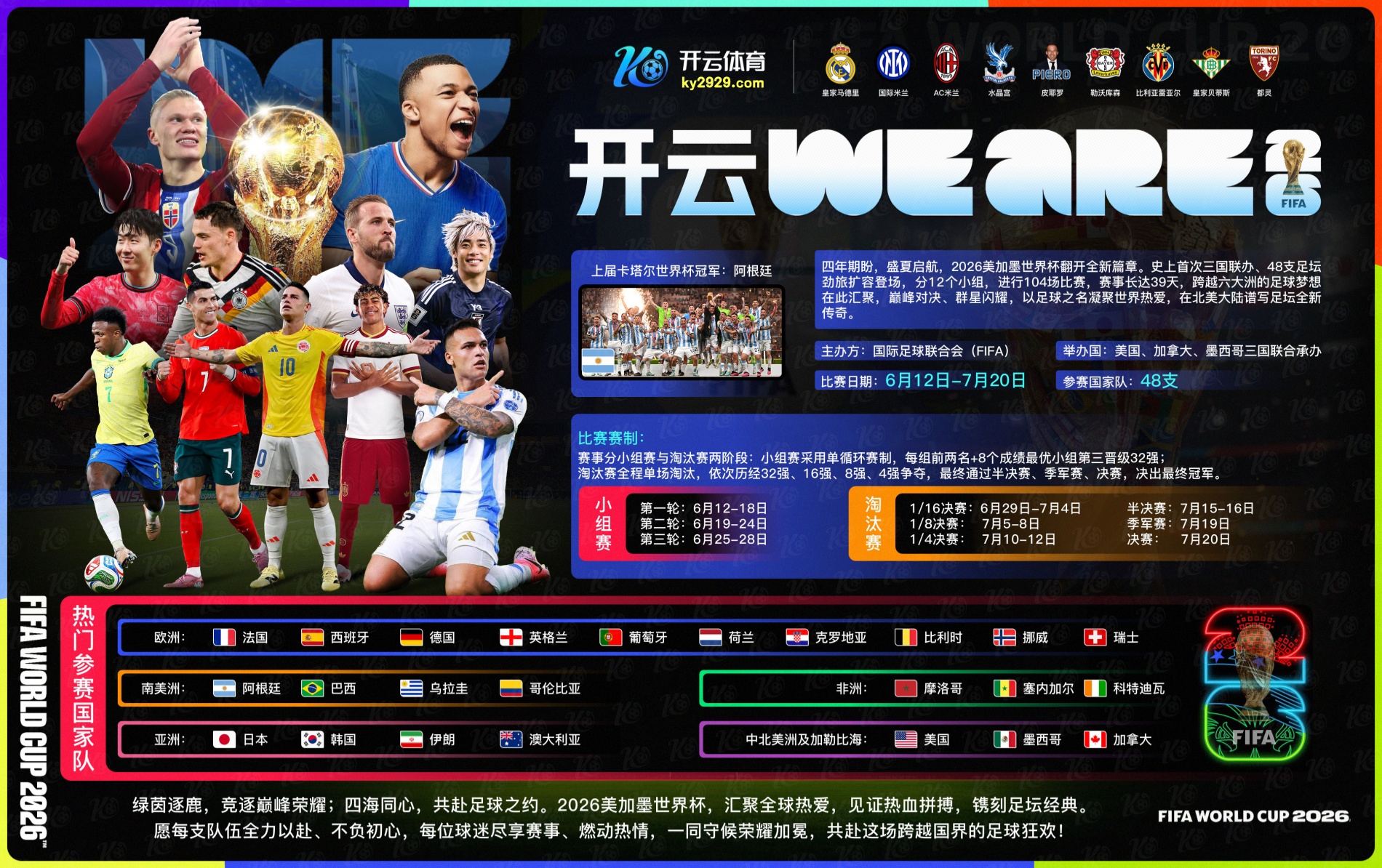 tvt|tvt体育官网|tvt官方网站